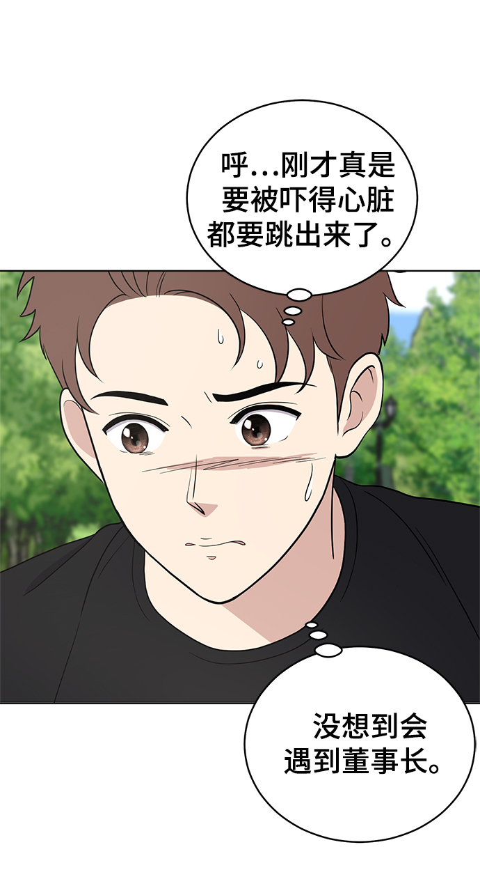 第66话2