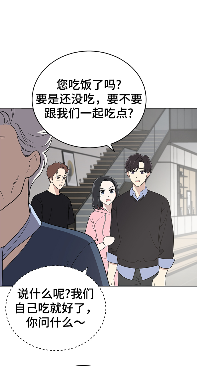 第66话22