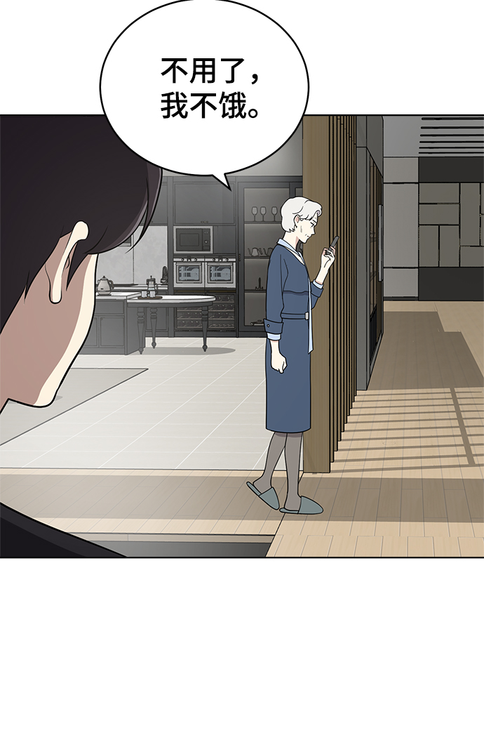 第66话23
