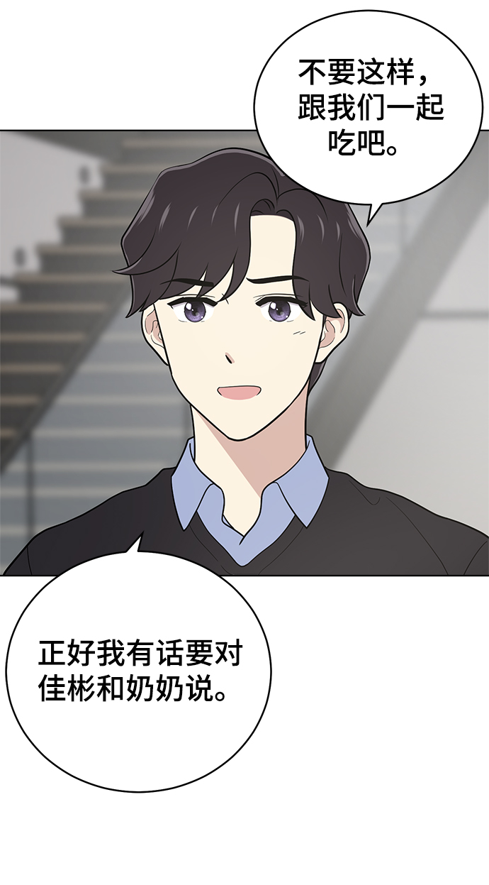 第66话24