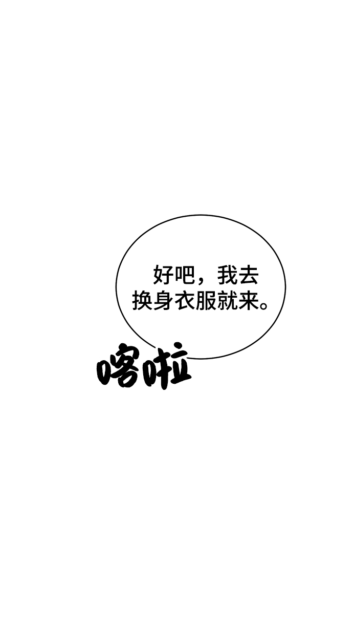 第66话26