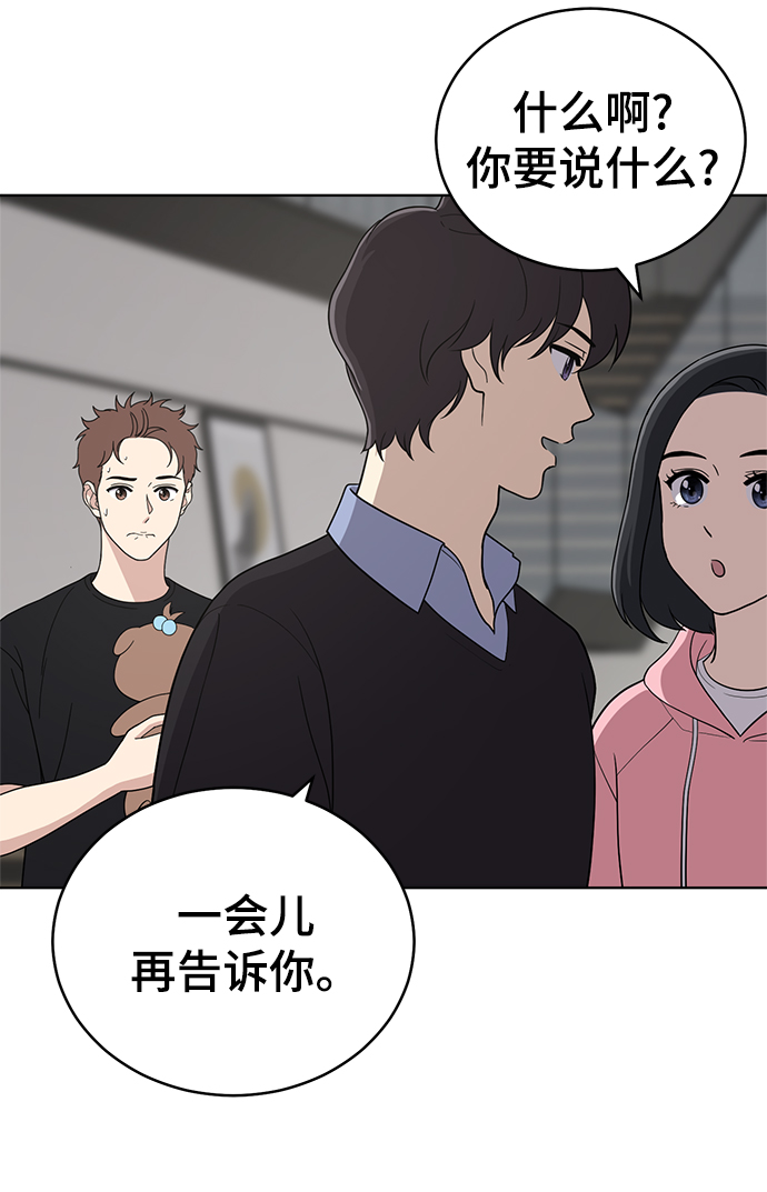 第66话27