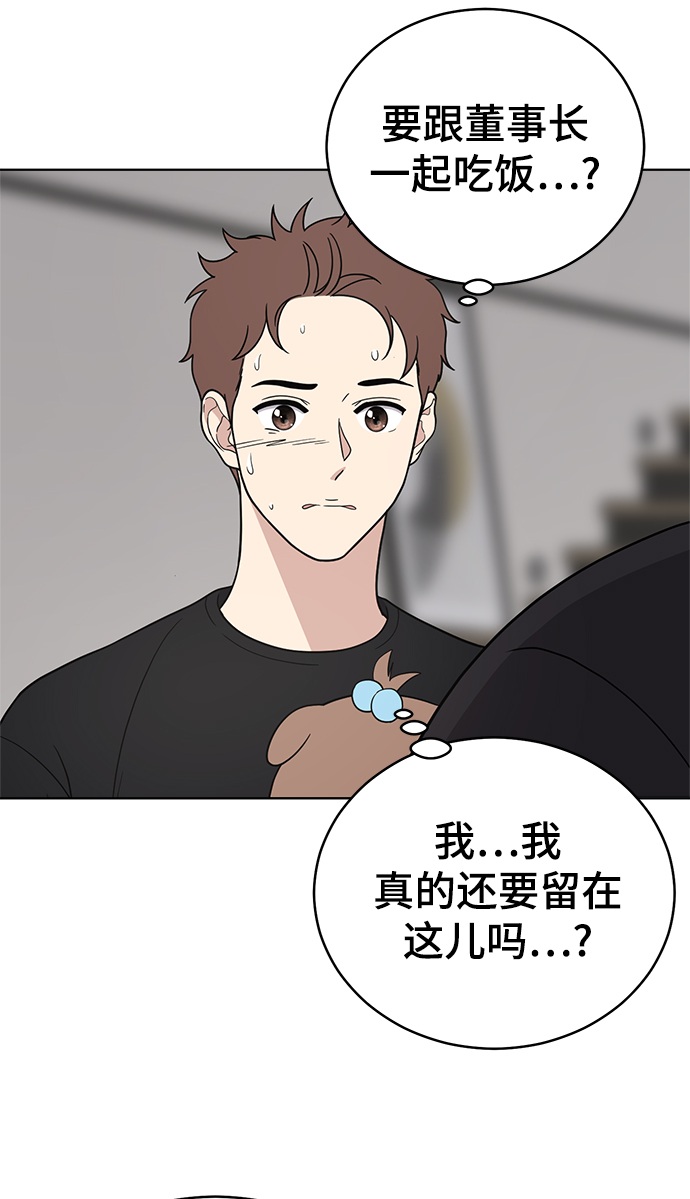 第66话28
