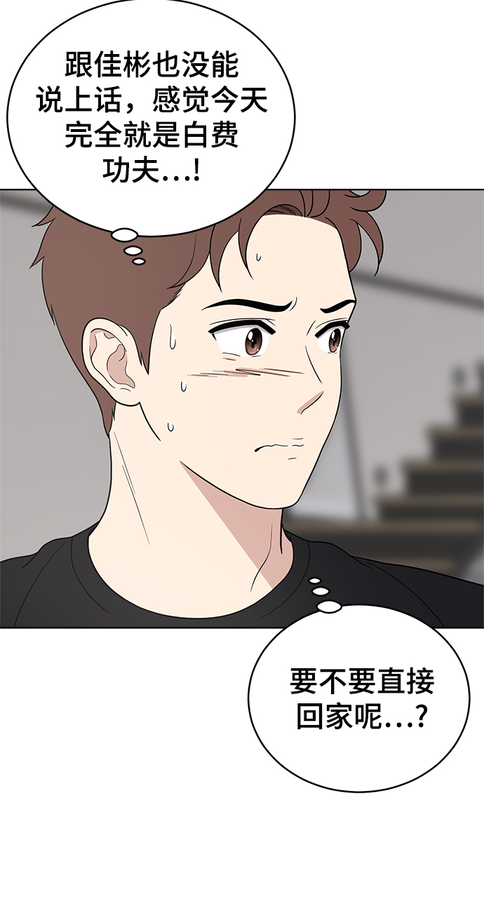 第66话29