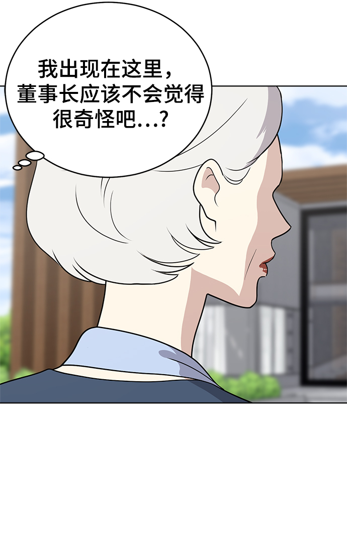 第66话3