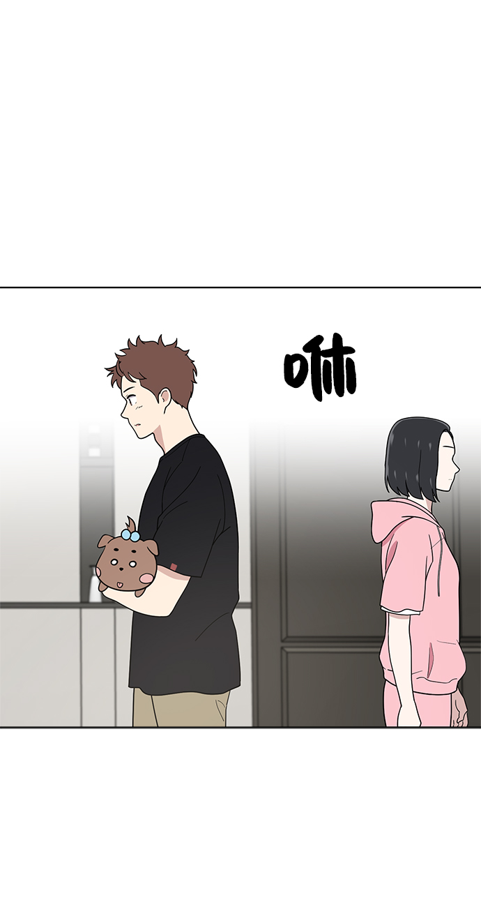 第66话31