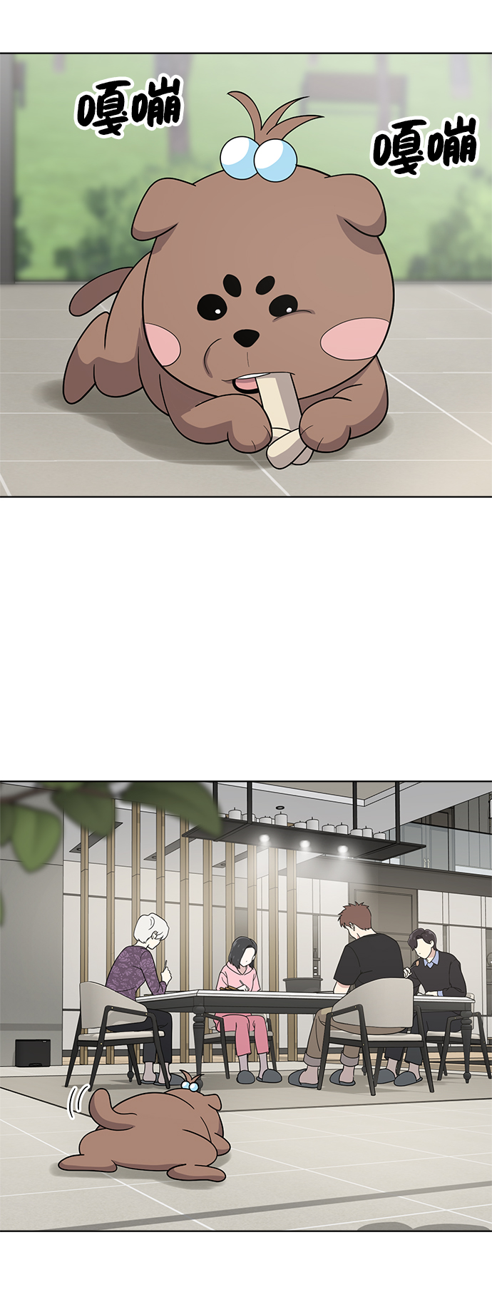 第66话34