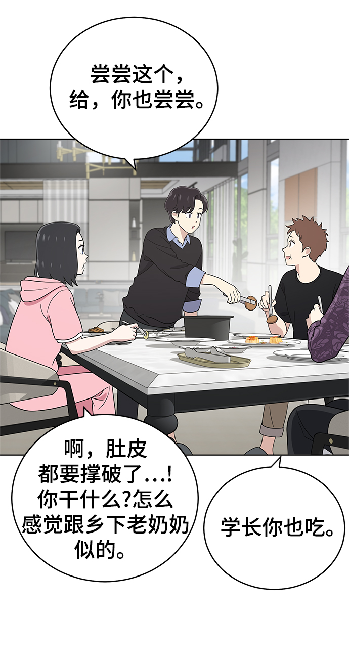 第66话35