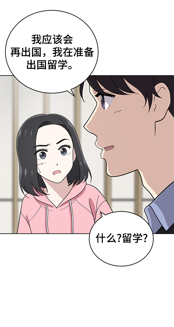 第66话38