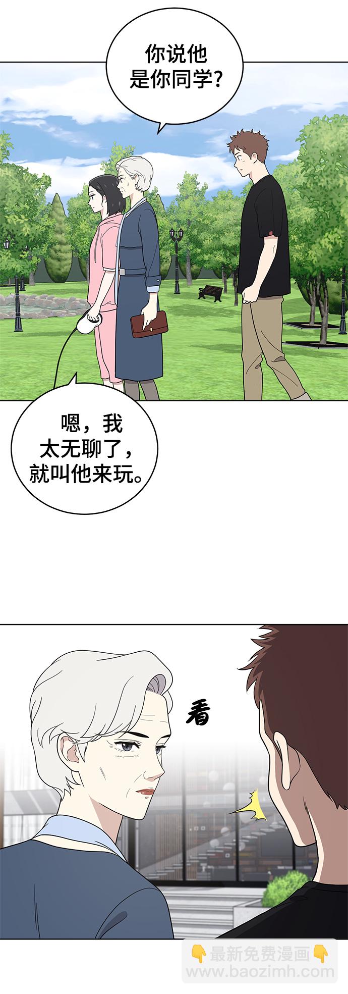 第66话4