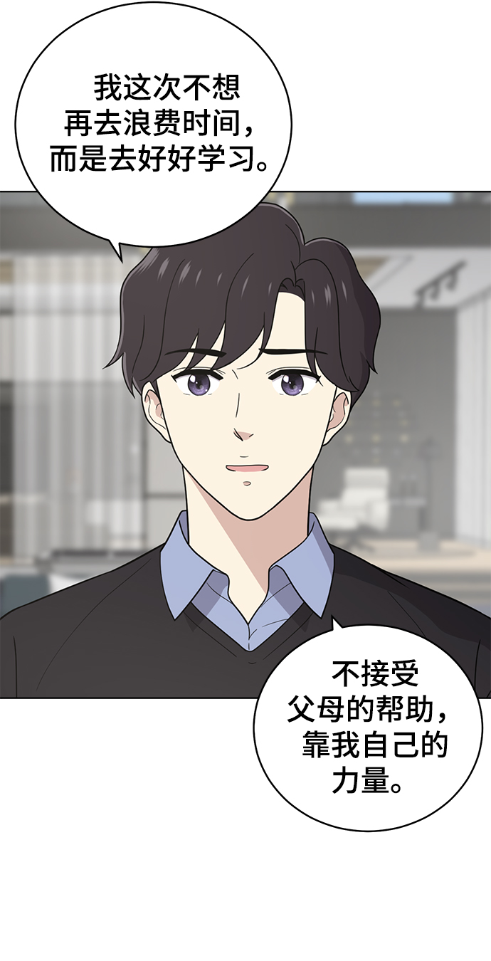 第66话40