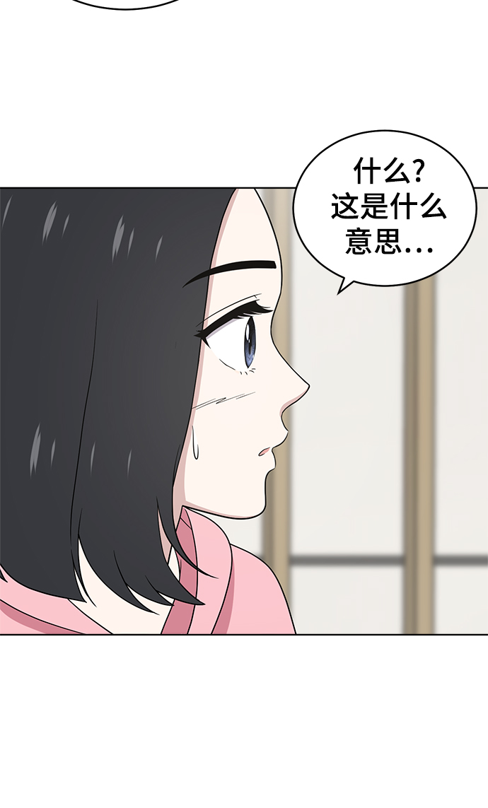 第66话43
