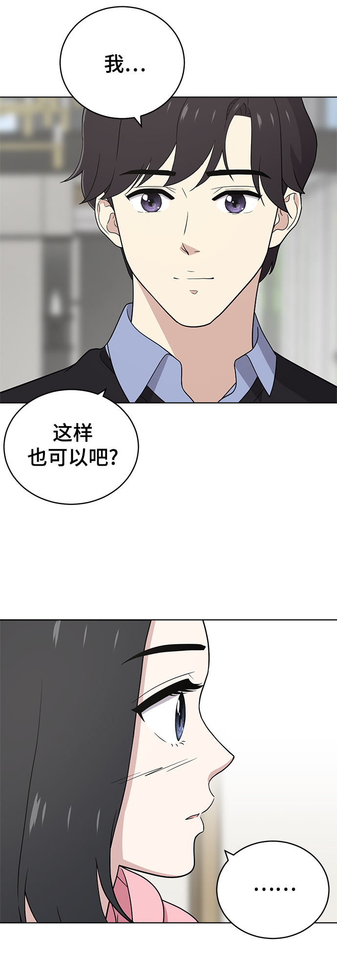 第66话44