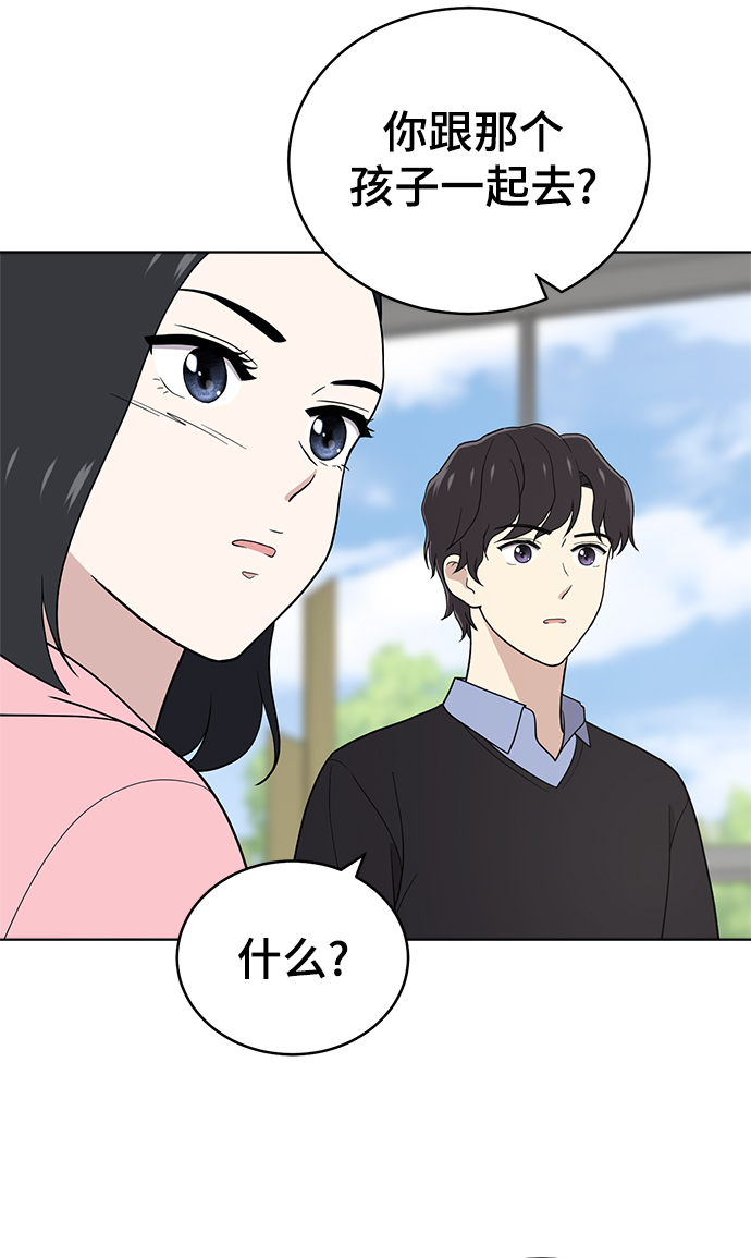 第66话46