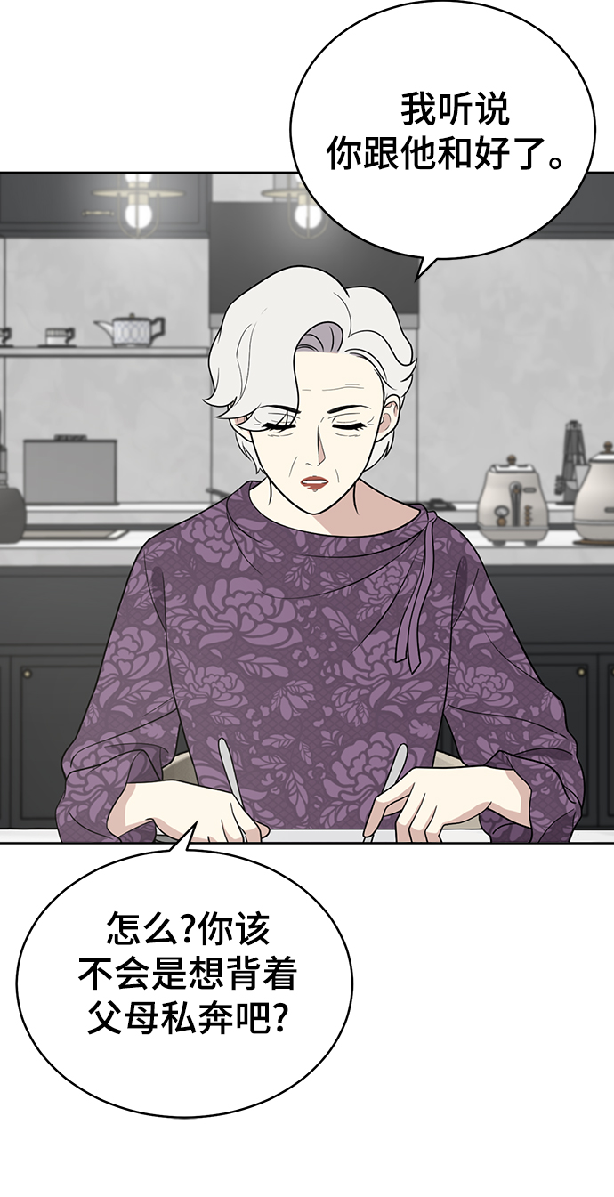 第66话47