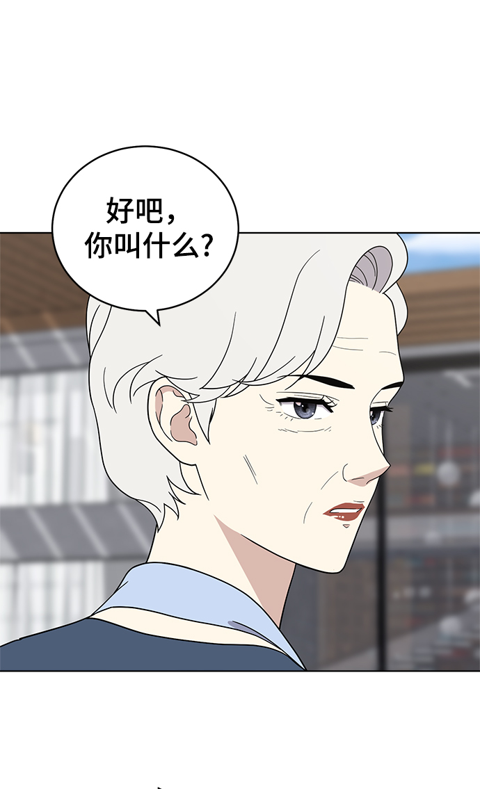 第66话5