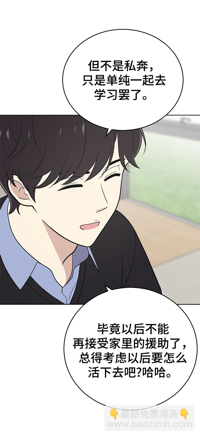 第66话55