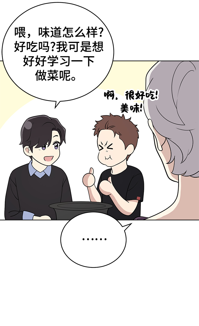 第66话56