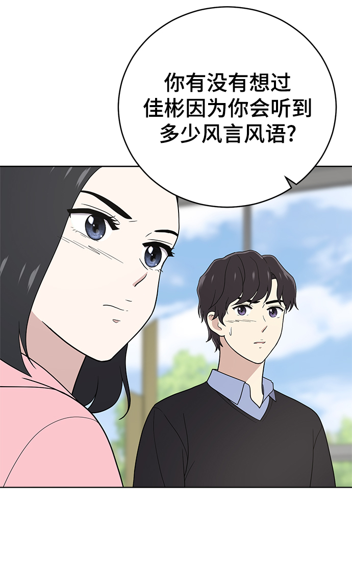 第66话59