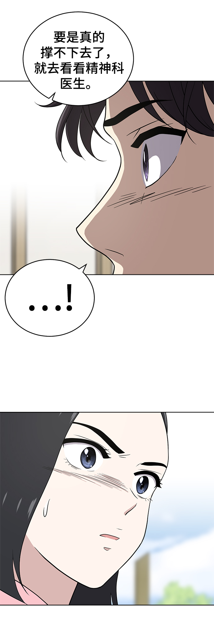 第66话61
