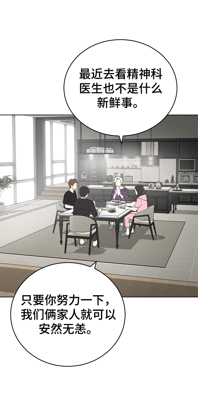 第66话62