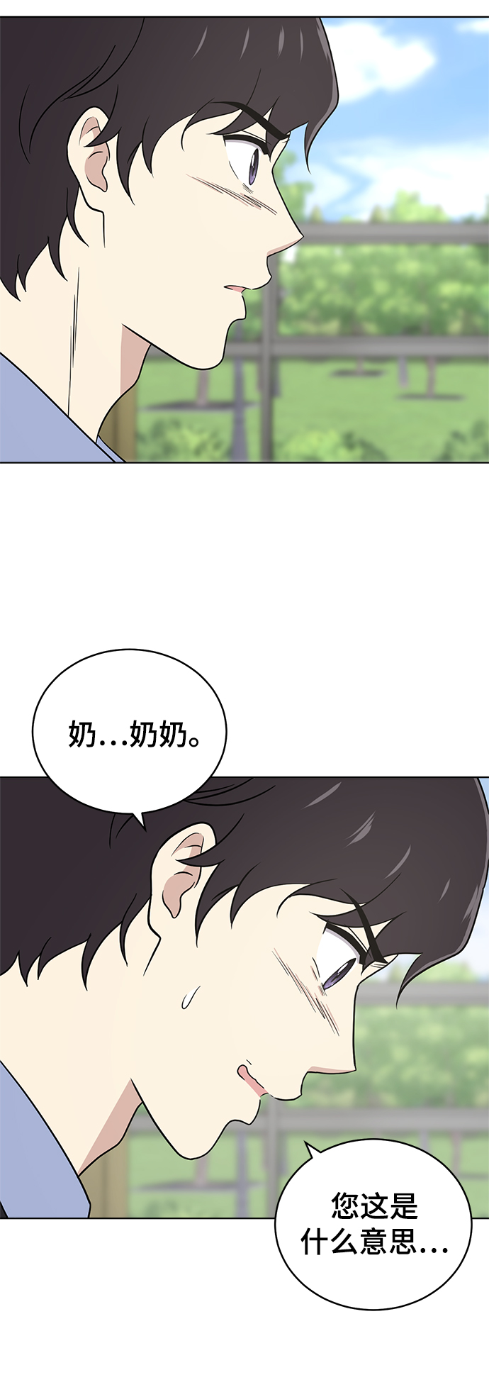 第66话63