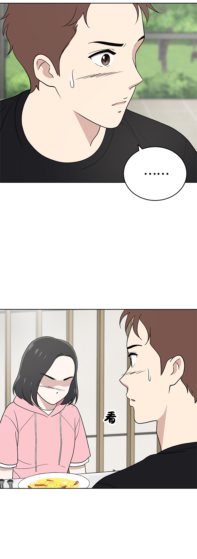 第66话65