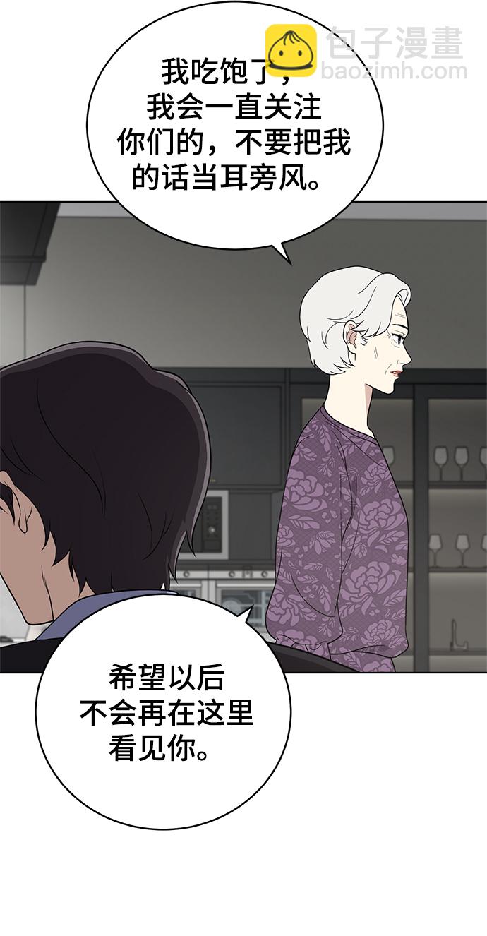 第66话69
