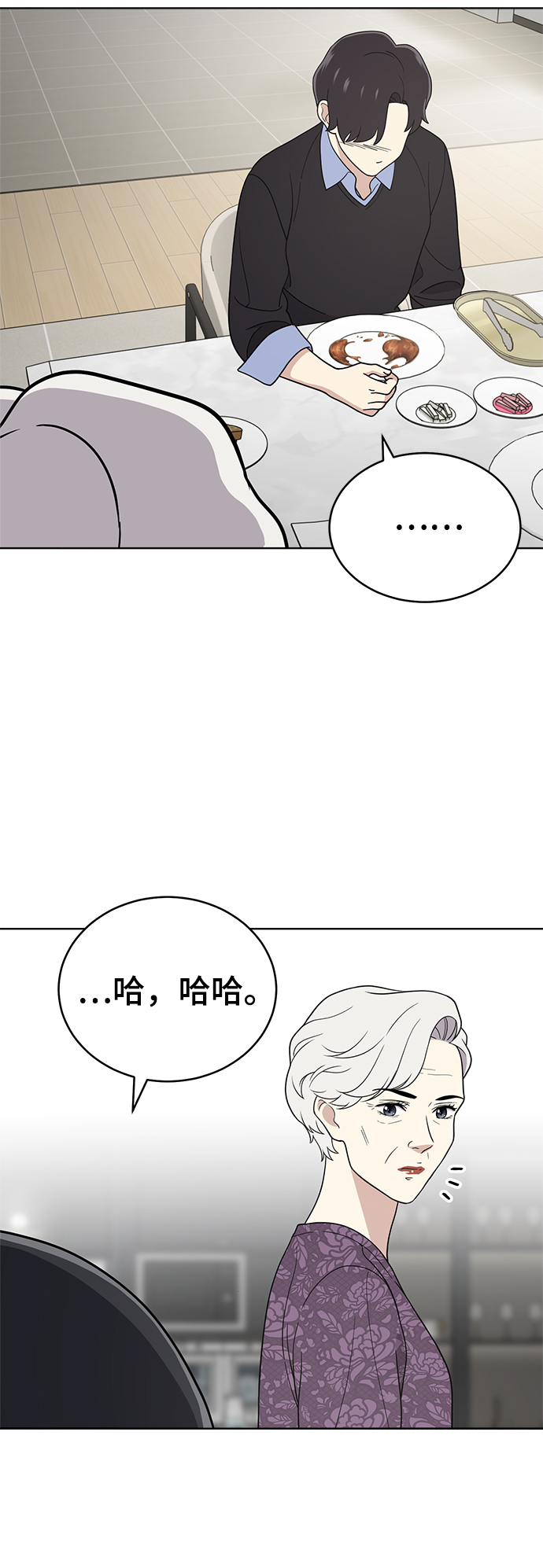 第66话70