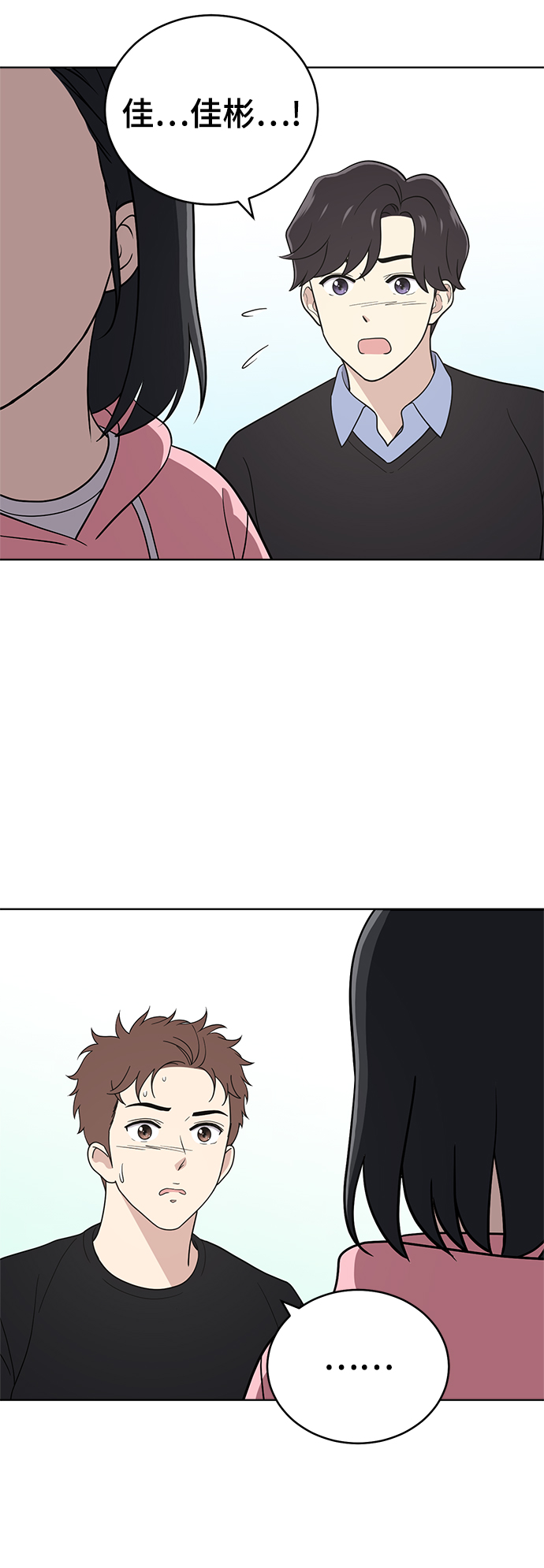 第66话74