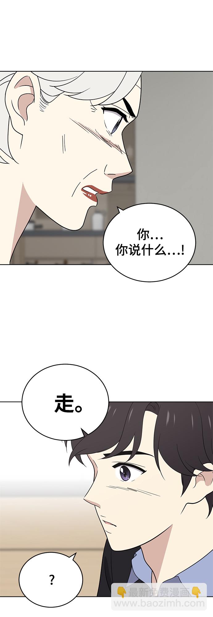 第66话75
