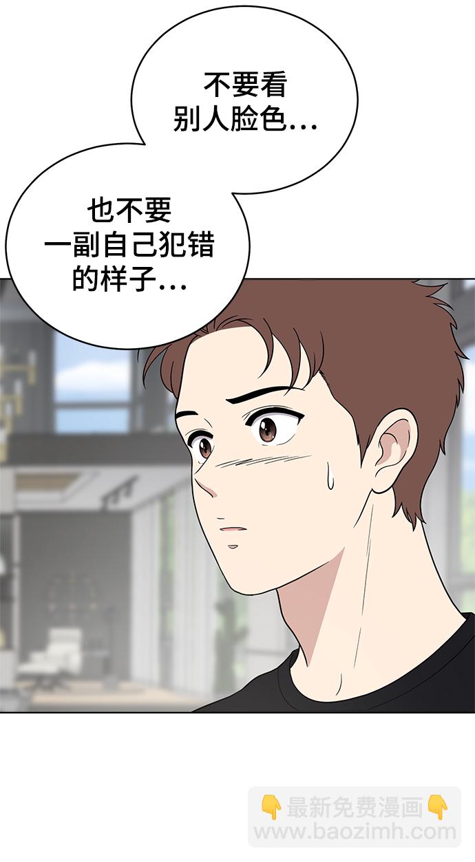第66话77