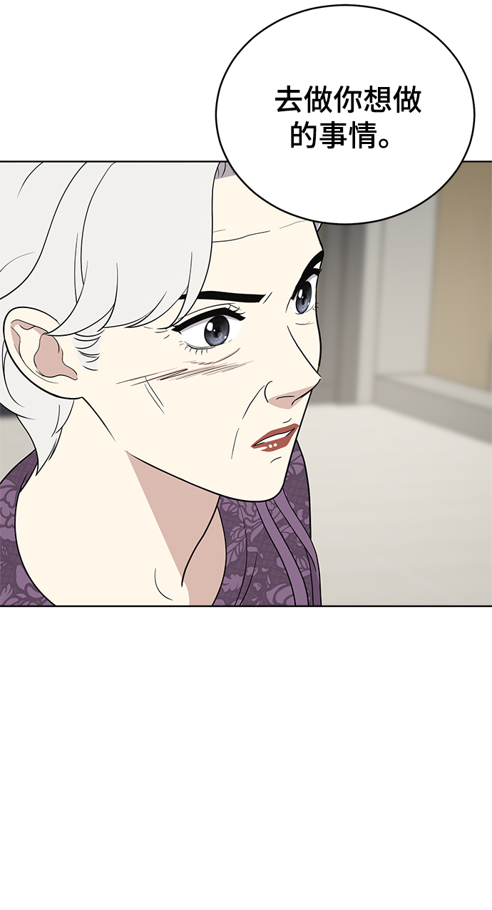 第66话78