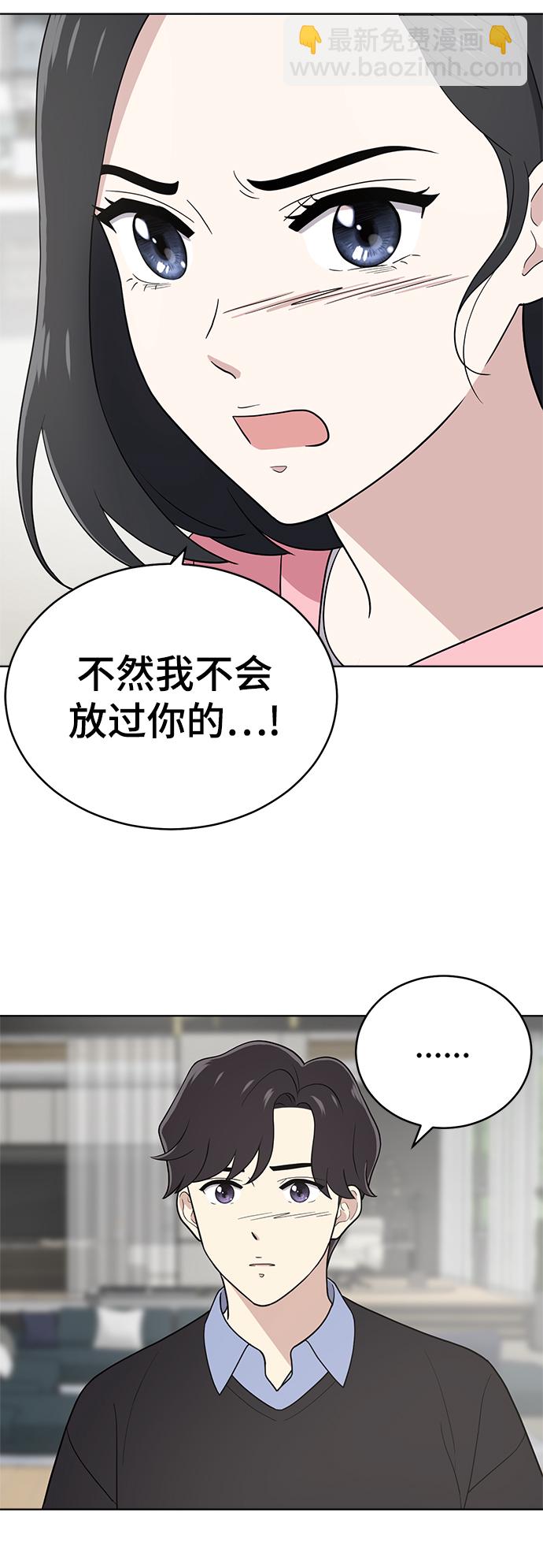 第66话79