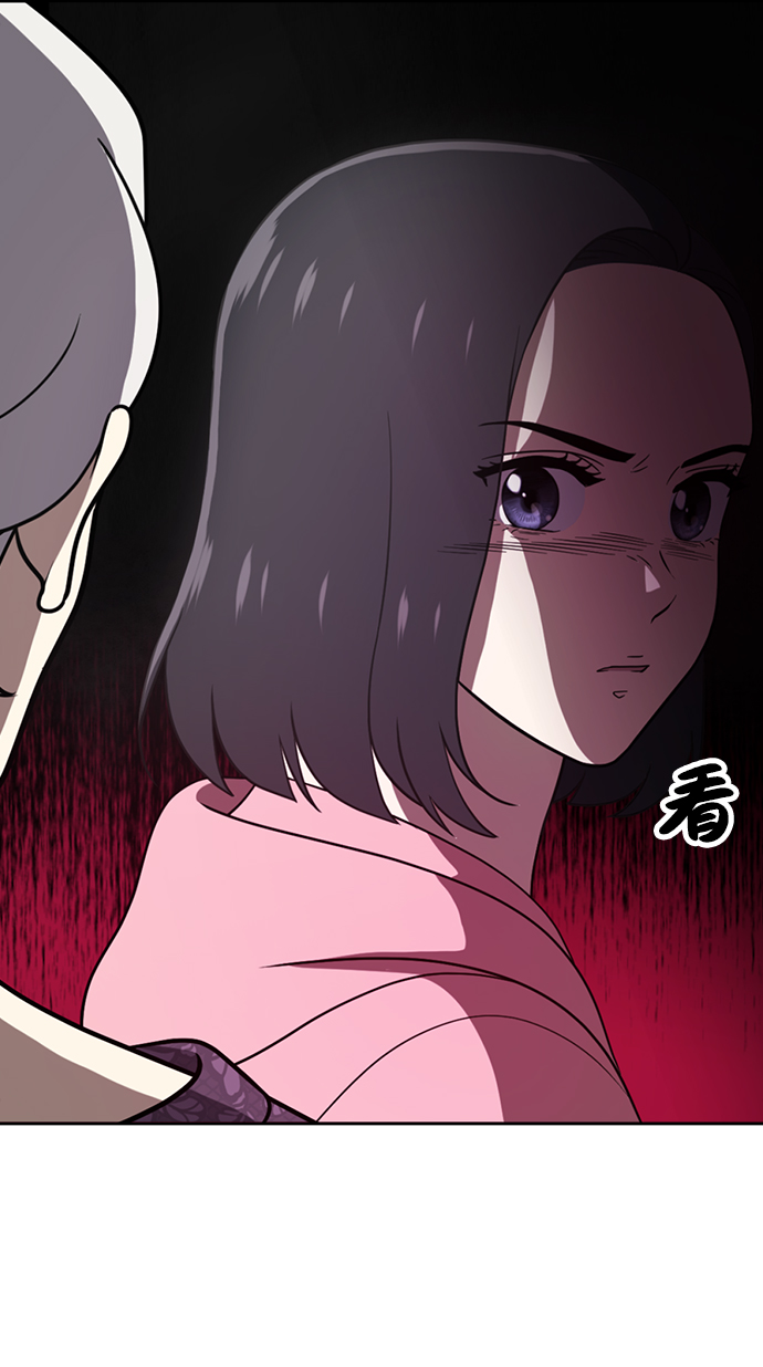 第66话81