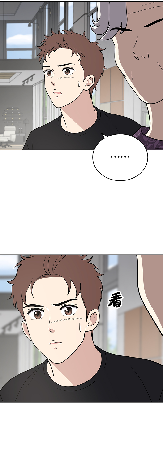 第66话86
