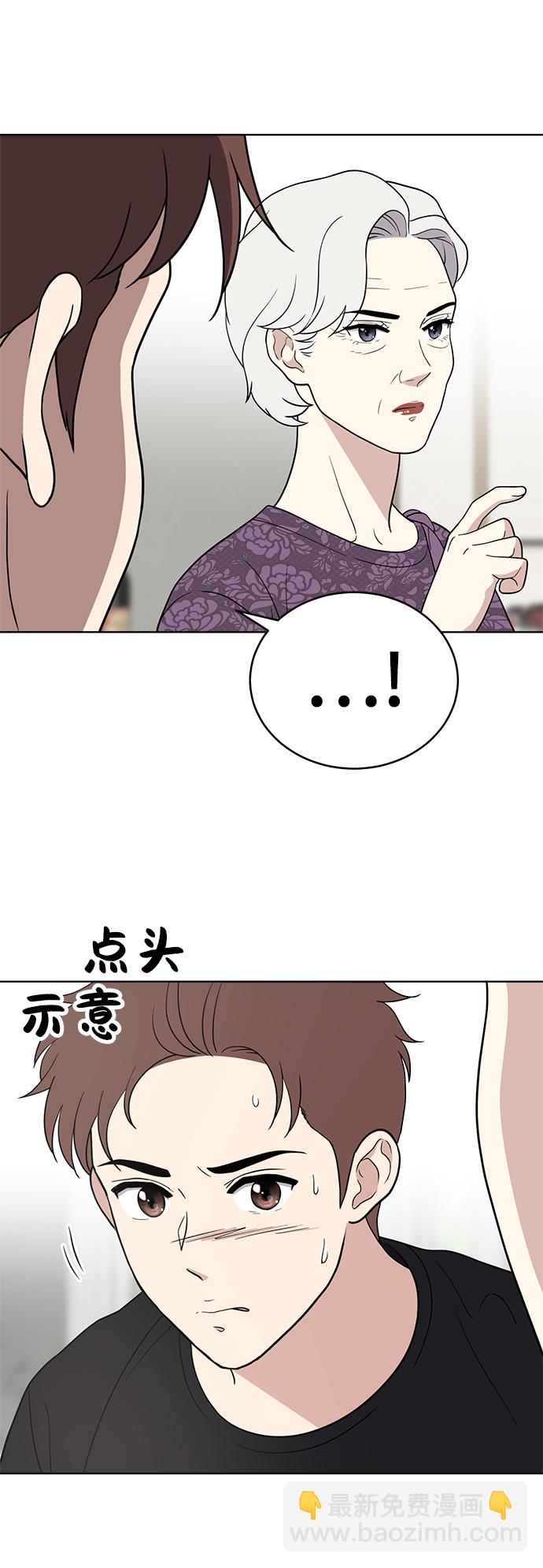 第66话87