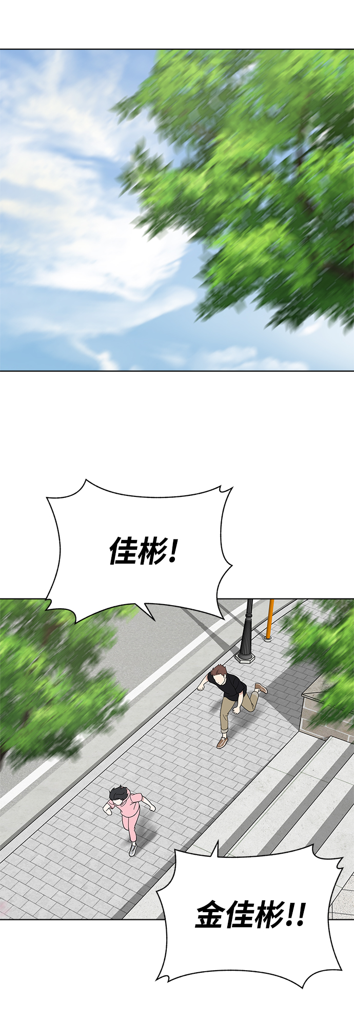 第66话90