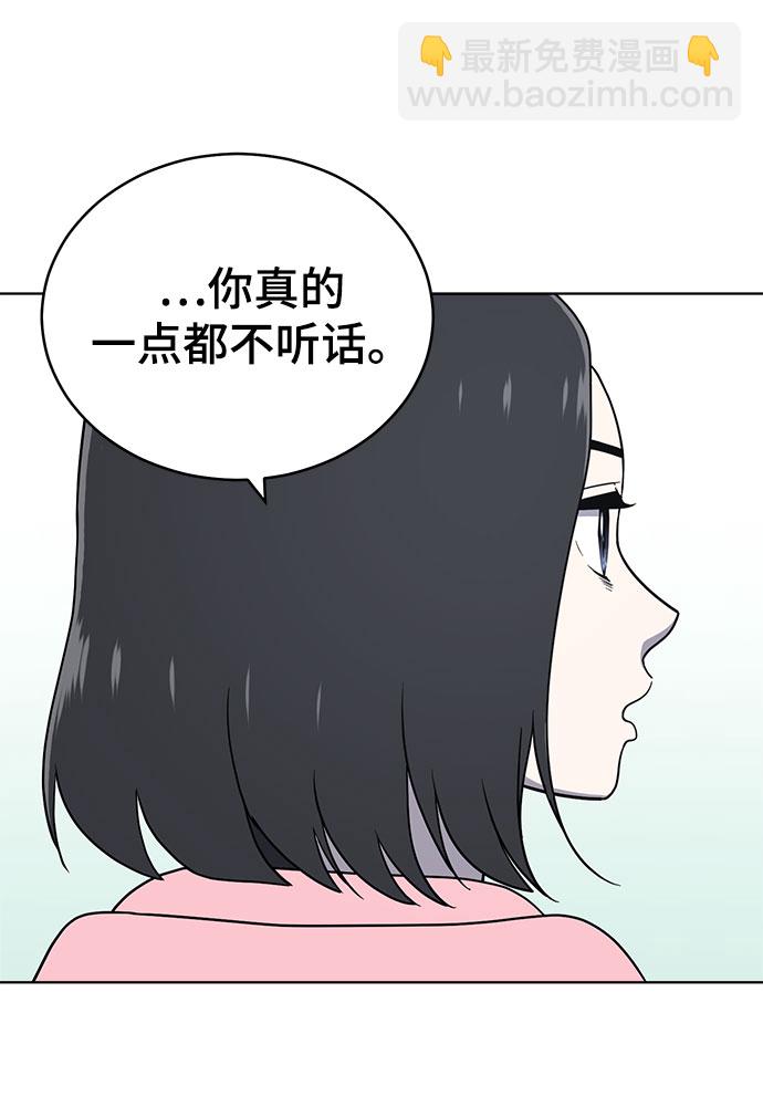第67话10