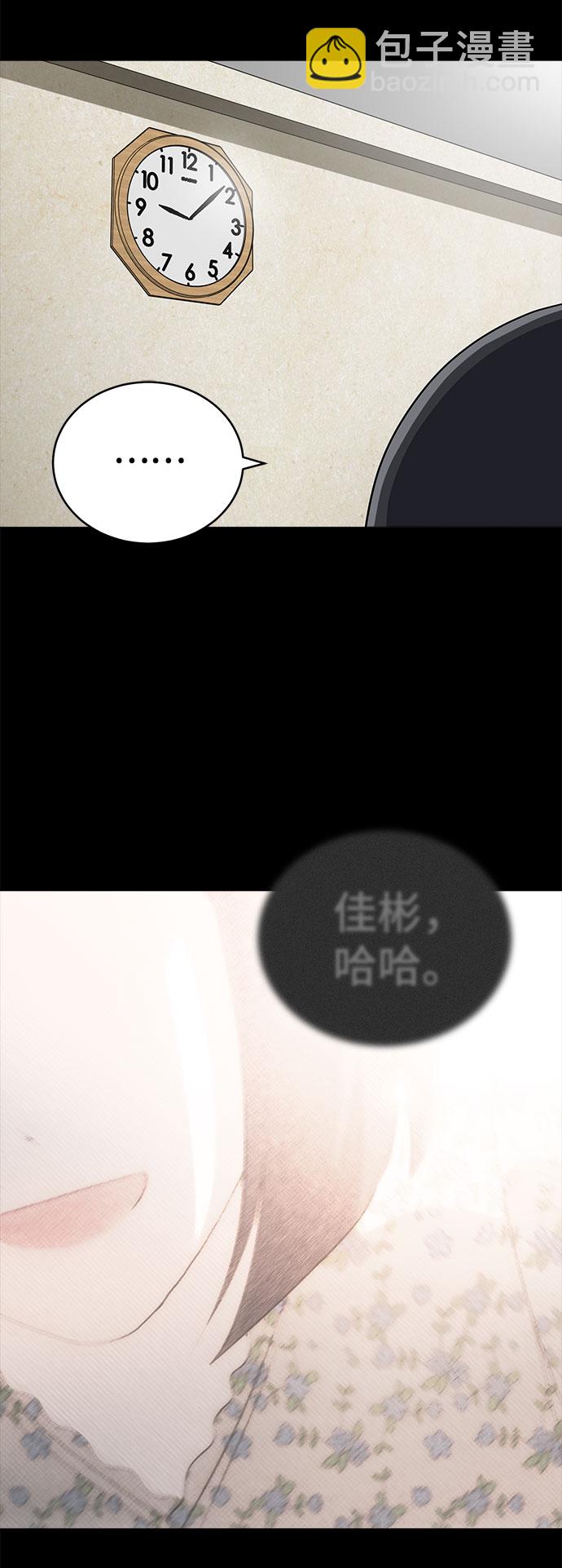 第67话101