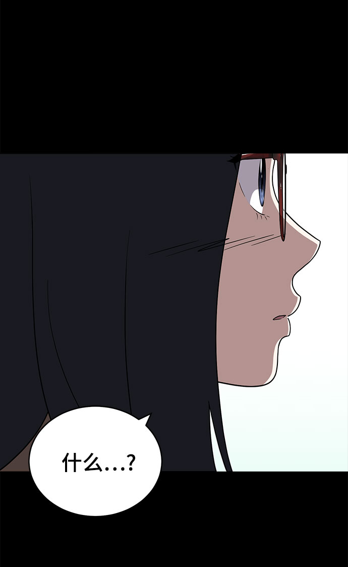 第67话110
