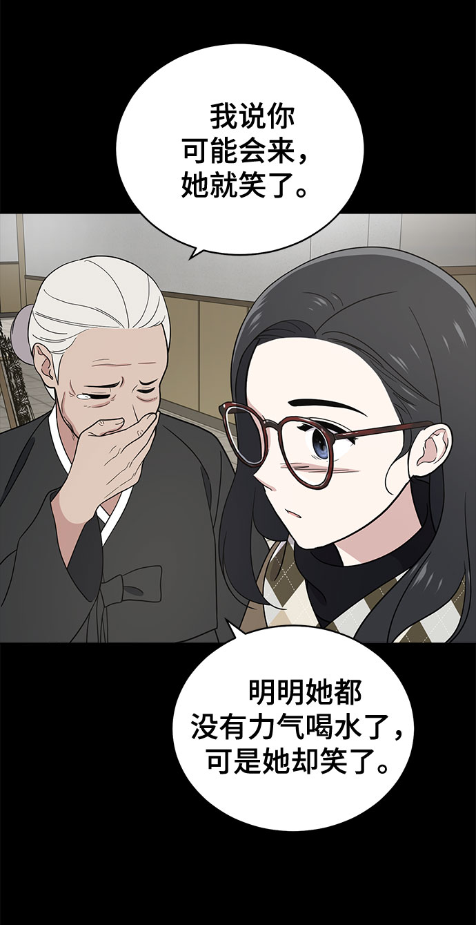 第67话115