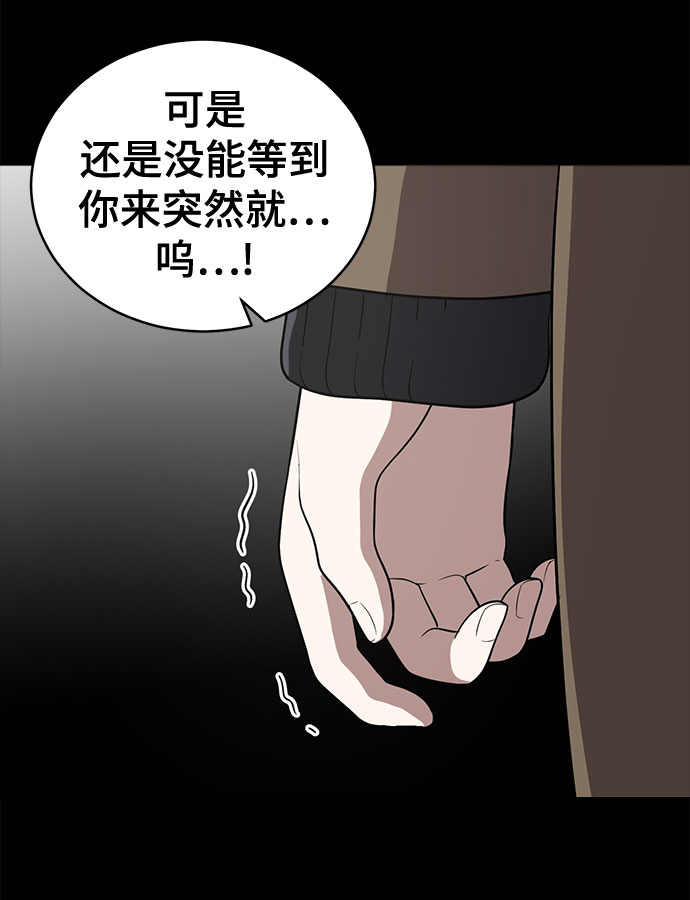 第67话116