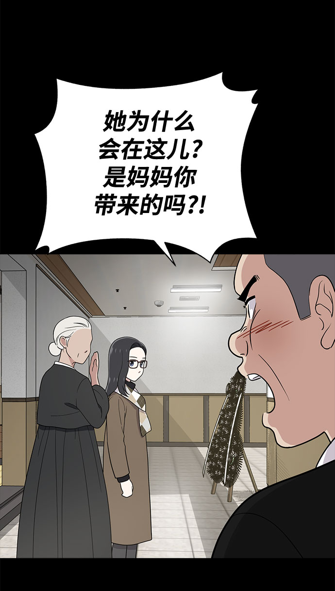 第67话117