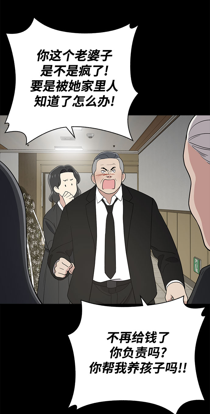 第67话118