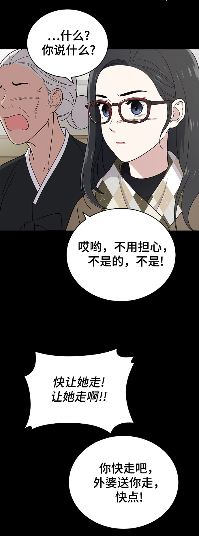 第67话119