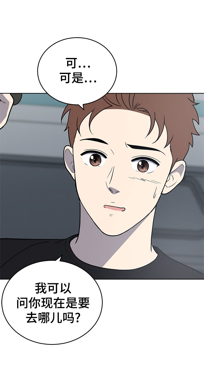 第67话12