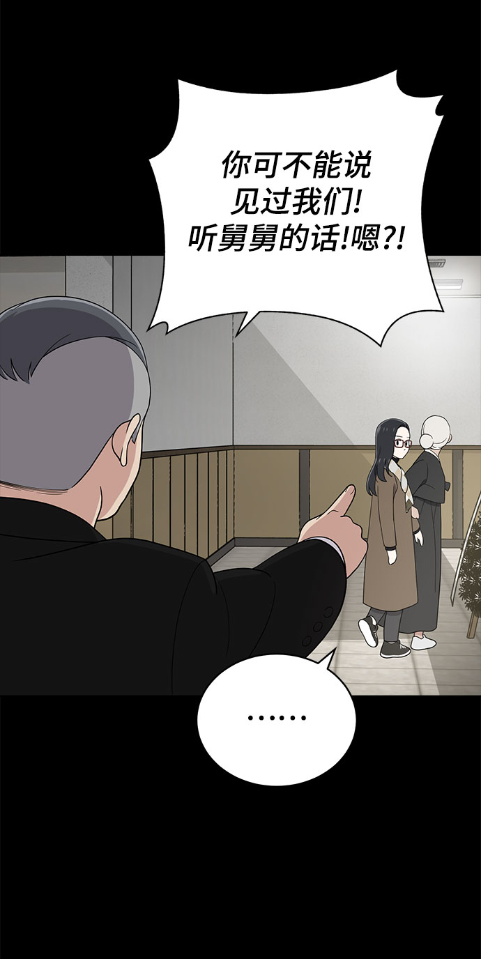第67话120