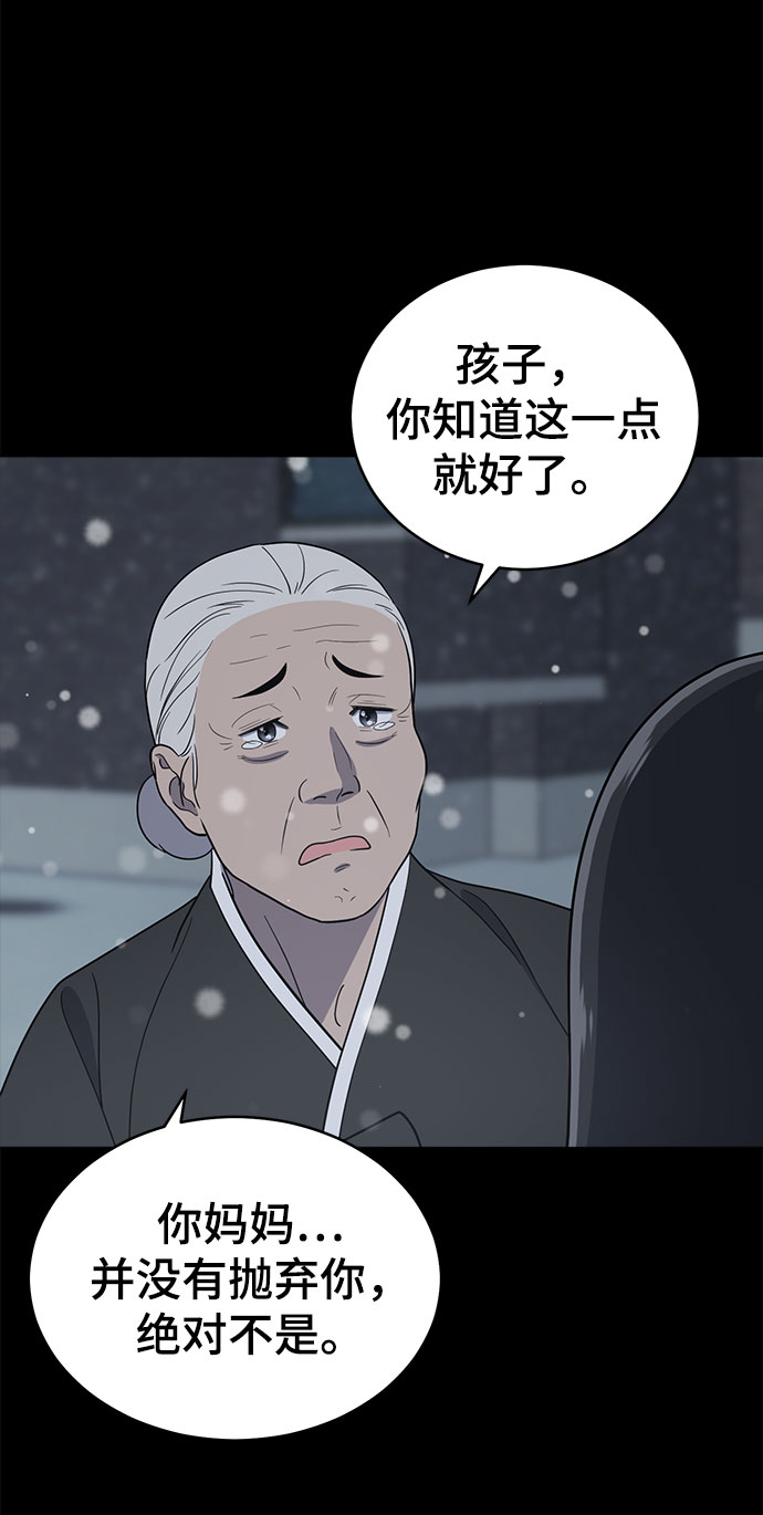 第67话122