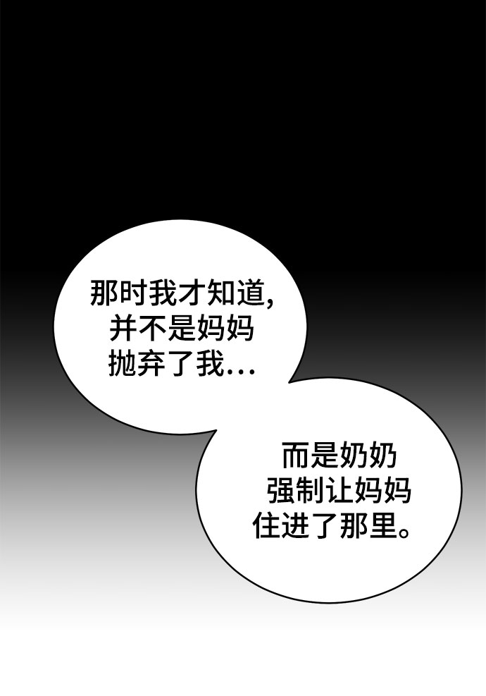 第67话125
